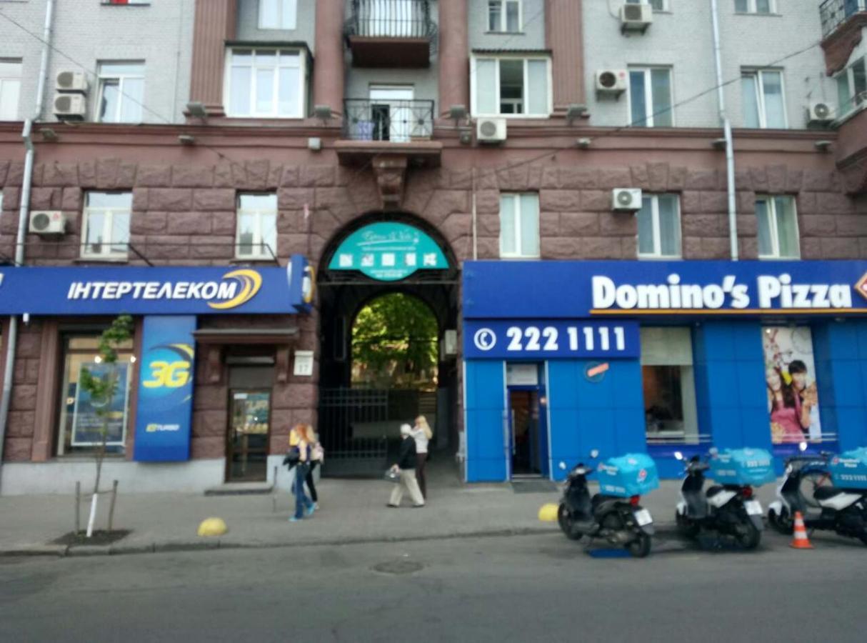 Апартаменты На Бассейной Киев Екстериор снимка